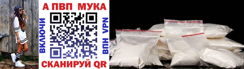 Alfa_PVP СК КРИС  ОМГ ОМГ   Будённовск 