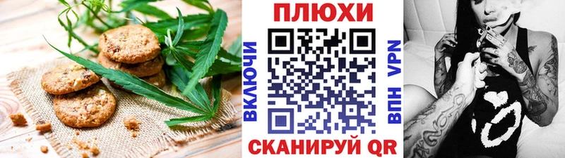 Печенье с ТГК конопля  KRAKEN онион  Будённовск  сколько стоит 