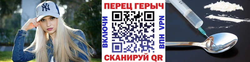 Героин гречка Будённовск