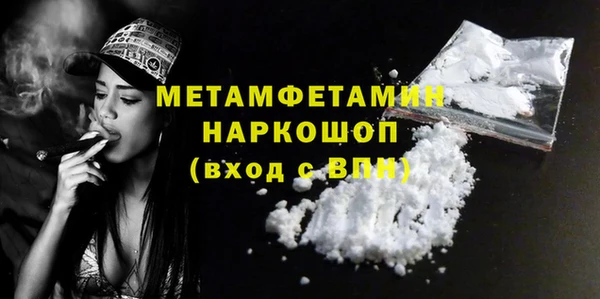 метамфетамин Остров