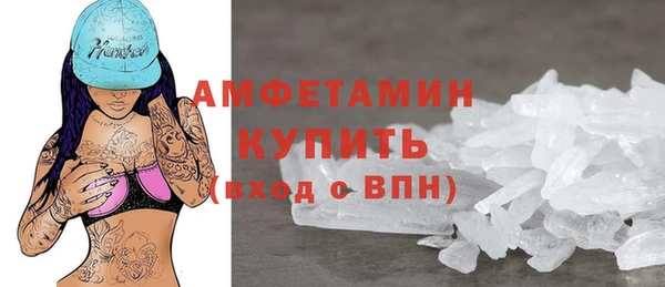МДМА Балабаново