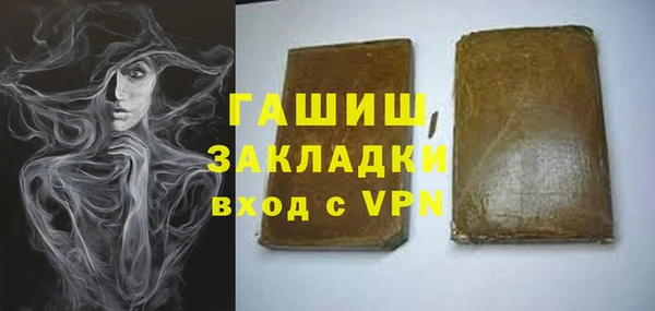 марки nbome Аркадак