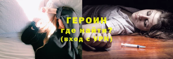 МДМА Балабаново