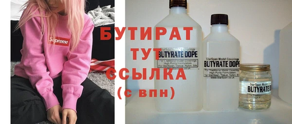 ГАЛЛЮЦИНОГЕННЫЕ ГРИБЫ Осташков