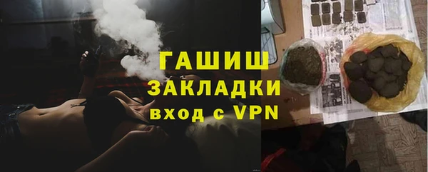 метамфетамин Остров