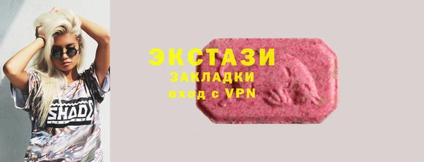 таблы Осинники