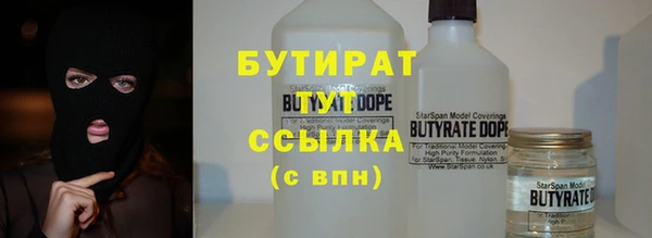 гидропоника Армянск