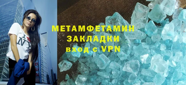 гидропоника Армянск