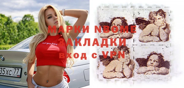 МДМА Балабаново
