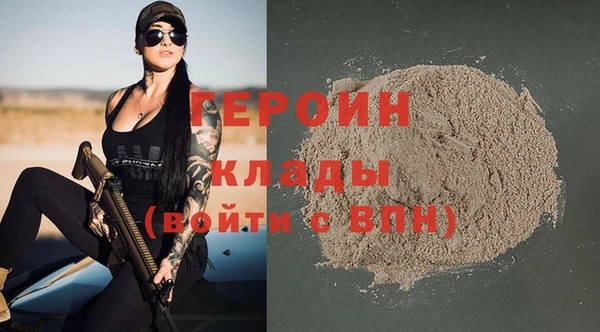 таблы Осинники
