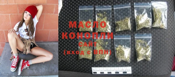 МДМА Балабаново