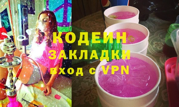 гидра Балахна