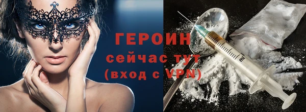 метамфетамин Остров