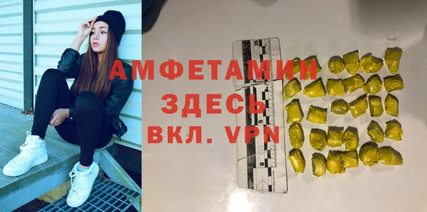 гидра Балахна