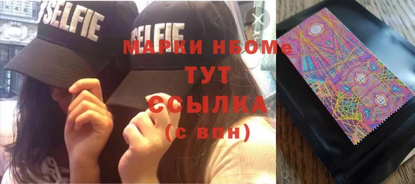 МДМА Балабаново