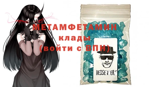 МДМА Балабаново