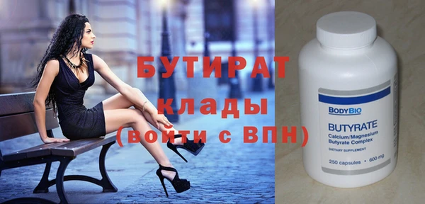 МДМА Балабаново