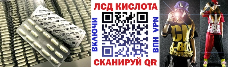 маркетплейс телеграм  Будённовск  Лсд 25 экстази кислота 