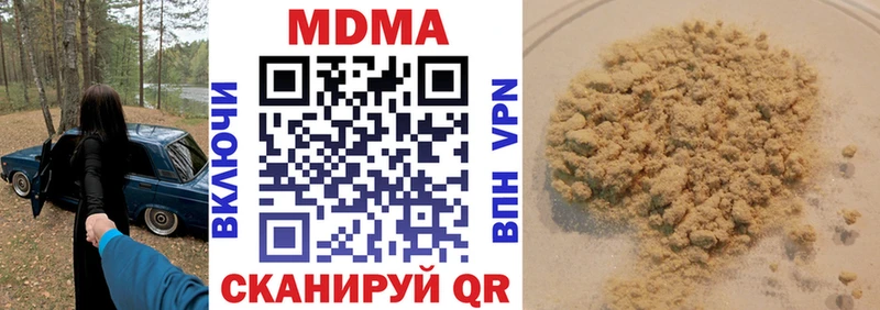 где можно купить   OMG вход  МДМА молли  Будённовск 