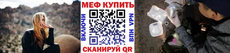 МЕГА   Будённовск  Меф 4 MMC 