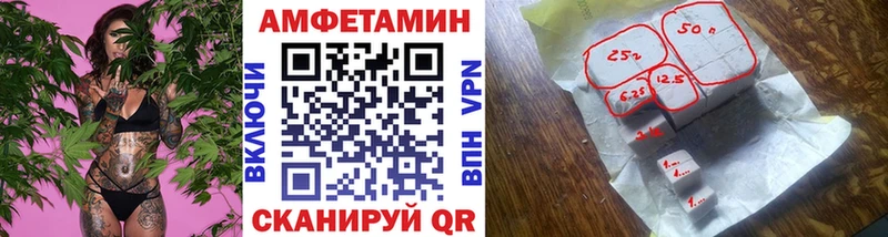 Метамфетамин витя  Будённовск 