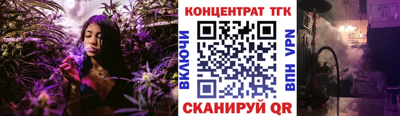 ТГК Wax  где купить   Будённовск 