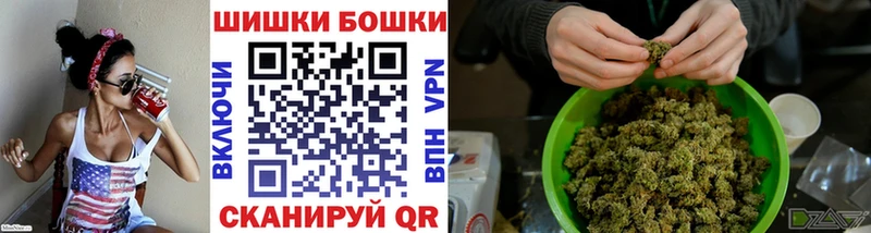 Шишки марихуана планчик  даркнет состав  Будённовск 